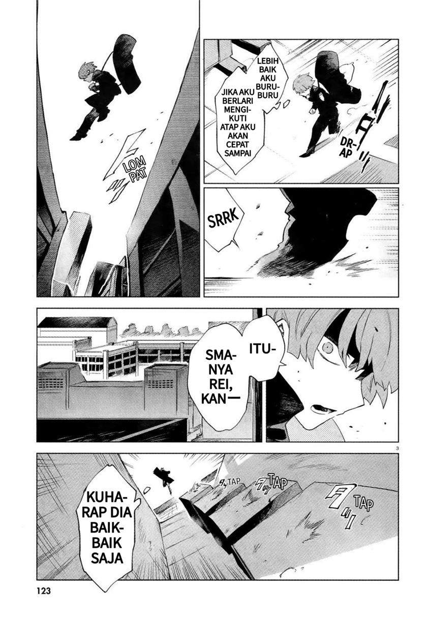 kara-no-kioku - Chapter: 8