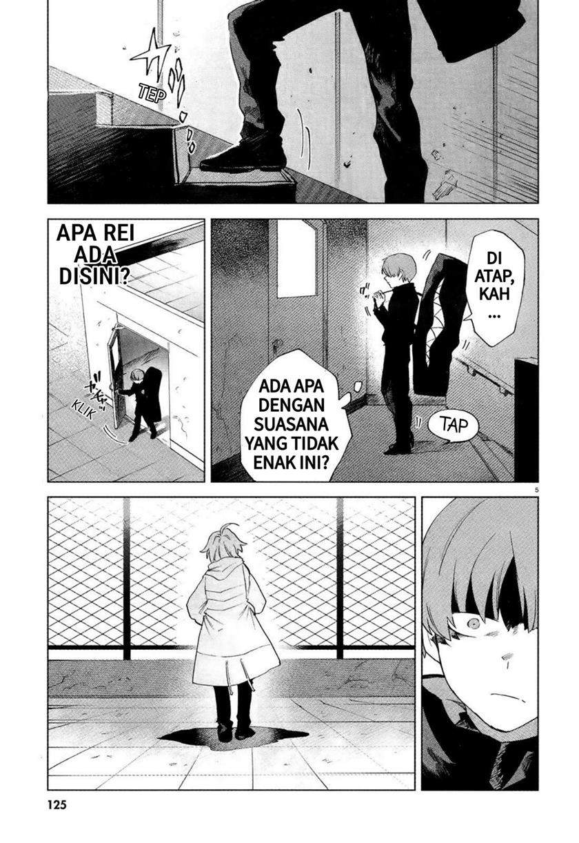 kara-no-kioku - Chapter: 8