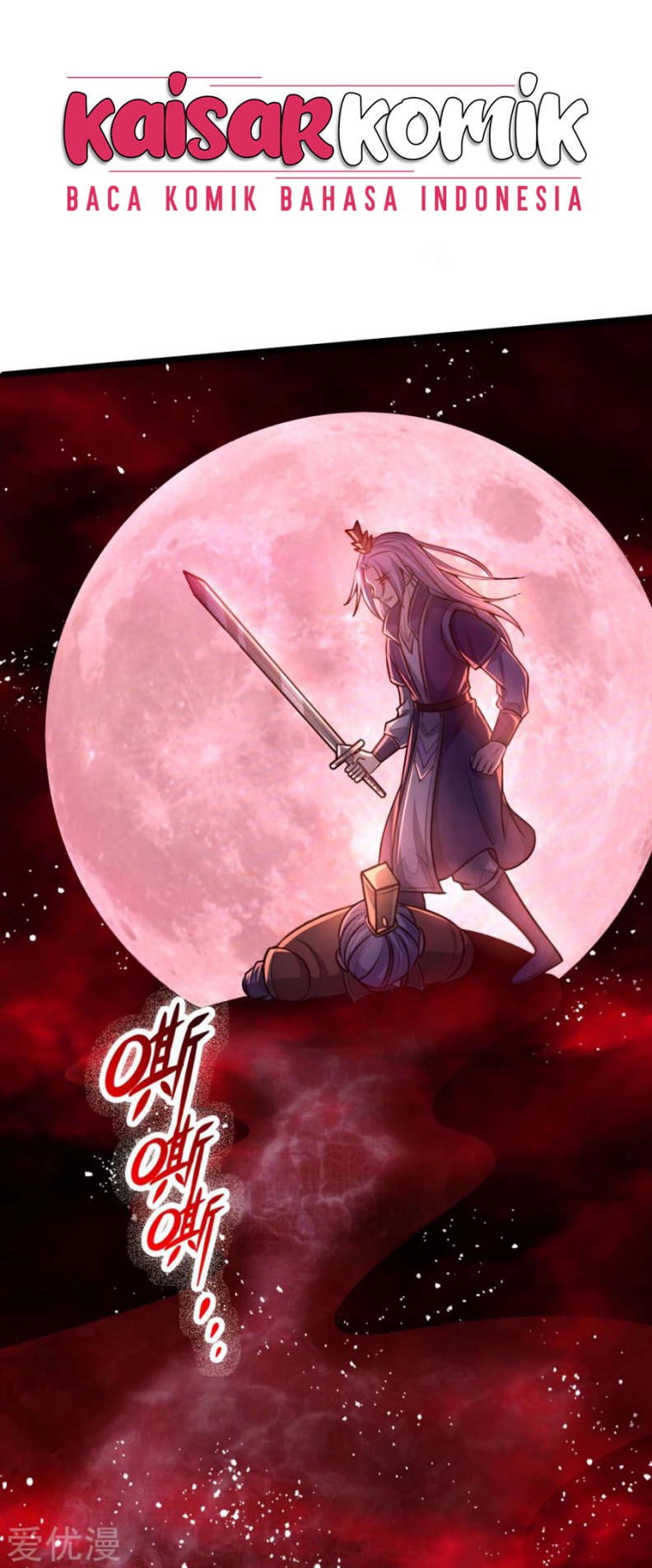 shenwu-tianzun - Chapter: 128