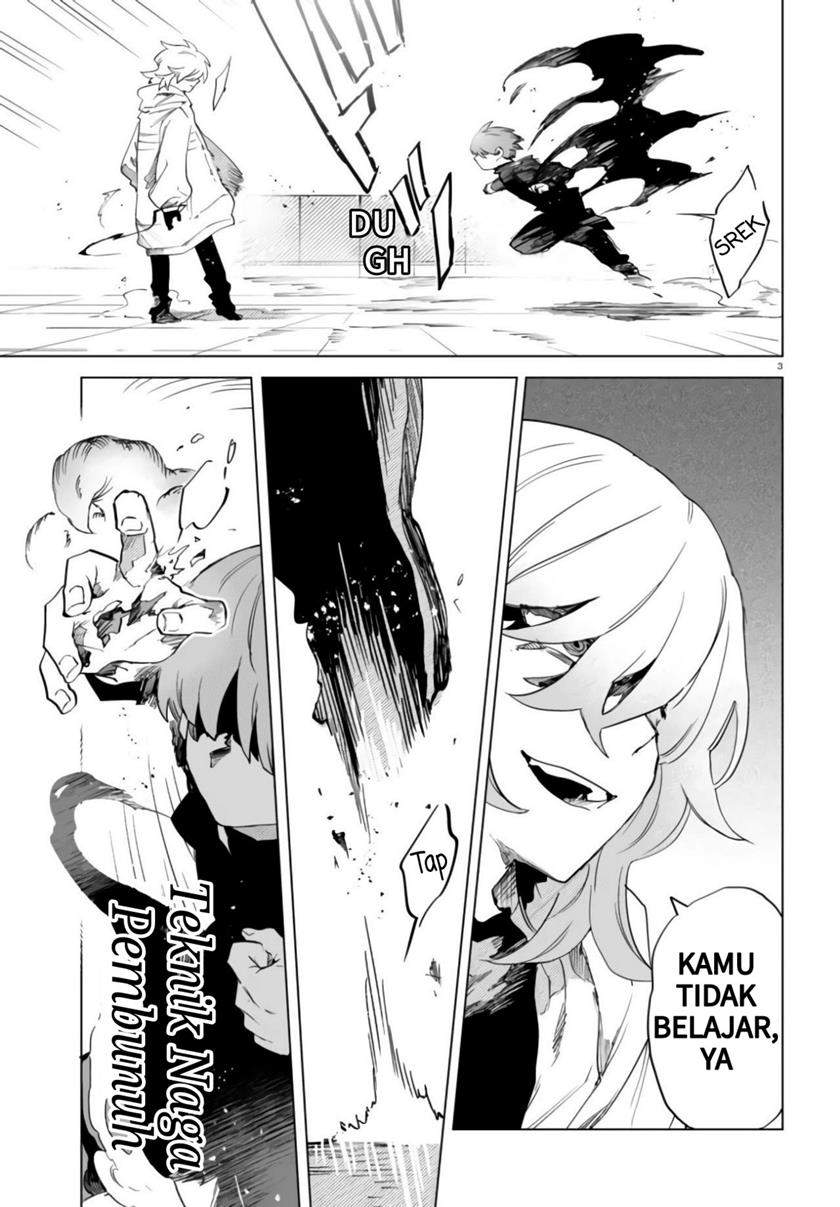 kara-no-kioku - Chapter: 9