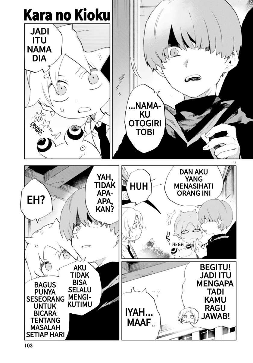 kara-no-kioku - Chapter: 9