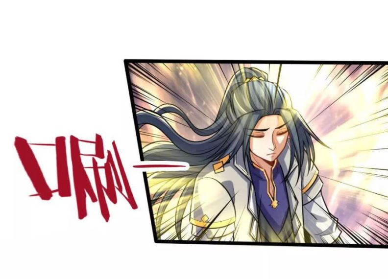 shenwu-tianzun - Chapter: 133