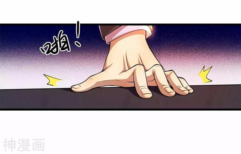 medical-martial-arts - Chapter: 198