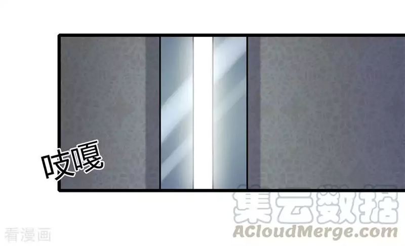 medical-martial-arts - Chapter: 201