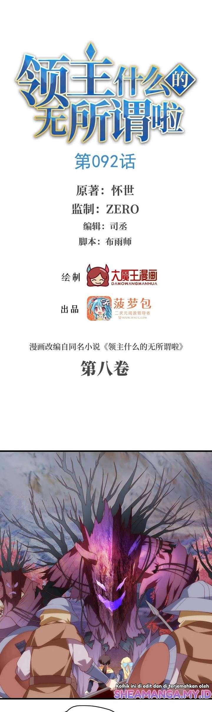 useless-young-master - Chapter: 92