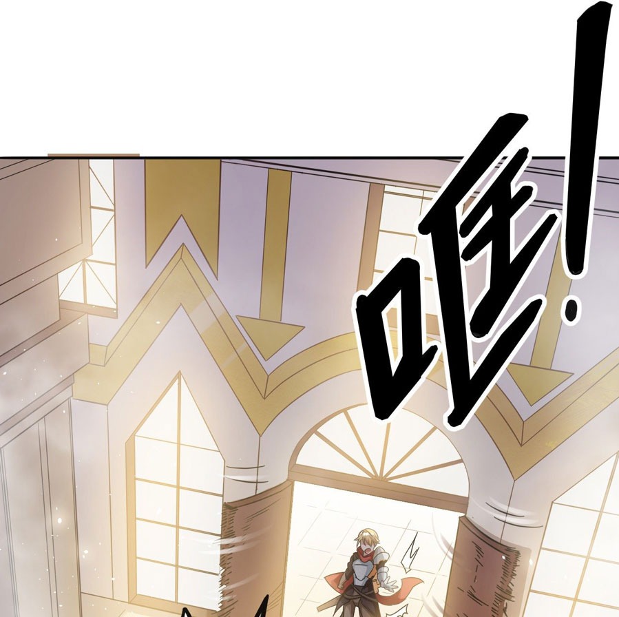 reincarnated-to-be-the-wicked-maid-at-the-main-leads-side - Chapter: 1