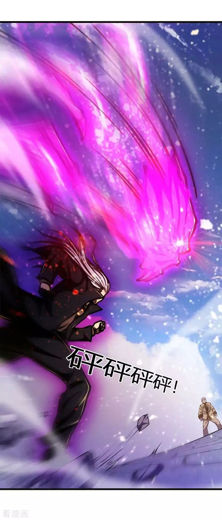 medical-martial-arts - Chapter: 213