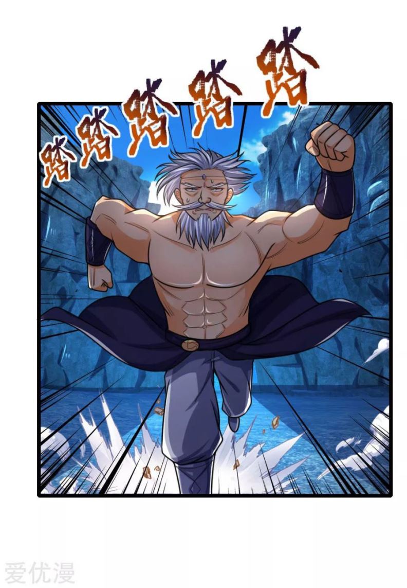 shenwu-tianzun - Chapter: 167