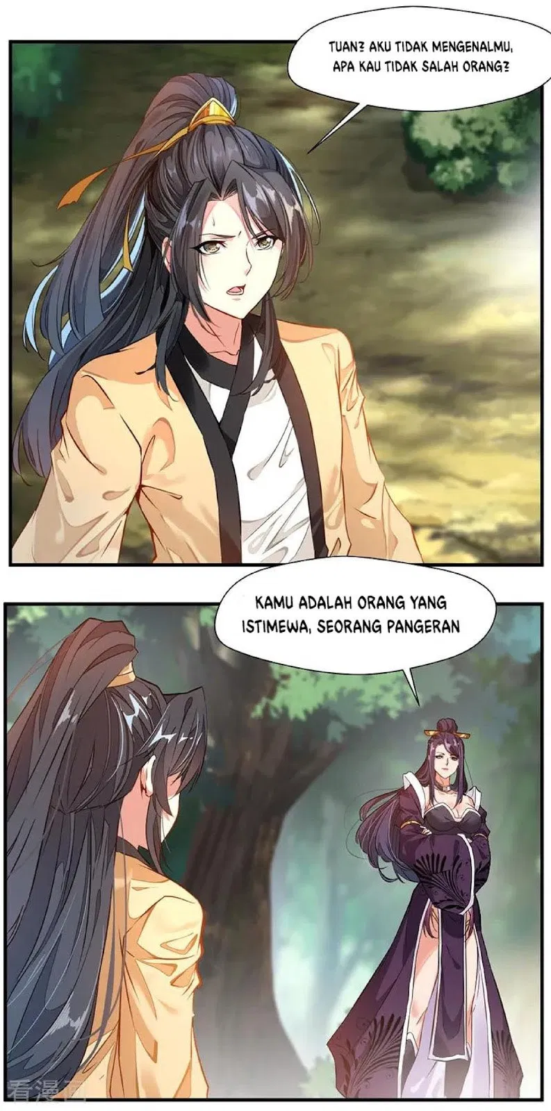 jueshi-guzun - Chapter: 02