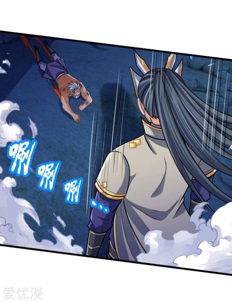 shenwu-tianzun - Chapter: 170