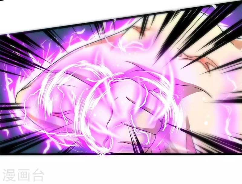 medical-martial-arts - Chapter: 234