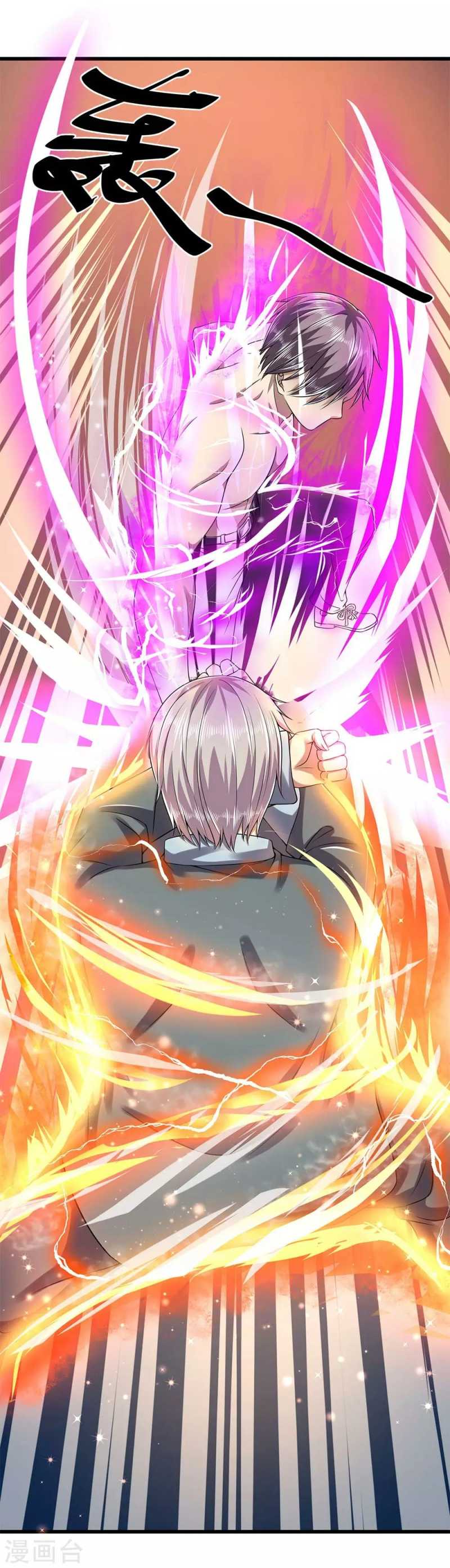 medical-martial-arts - Chapter: 234