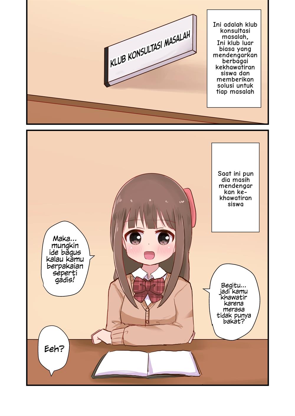 onayami-soudan-bu - Chapter: 1