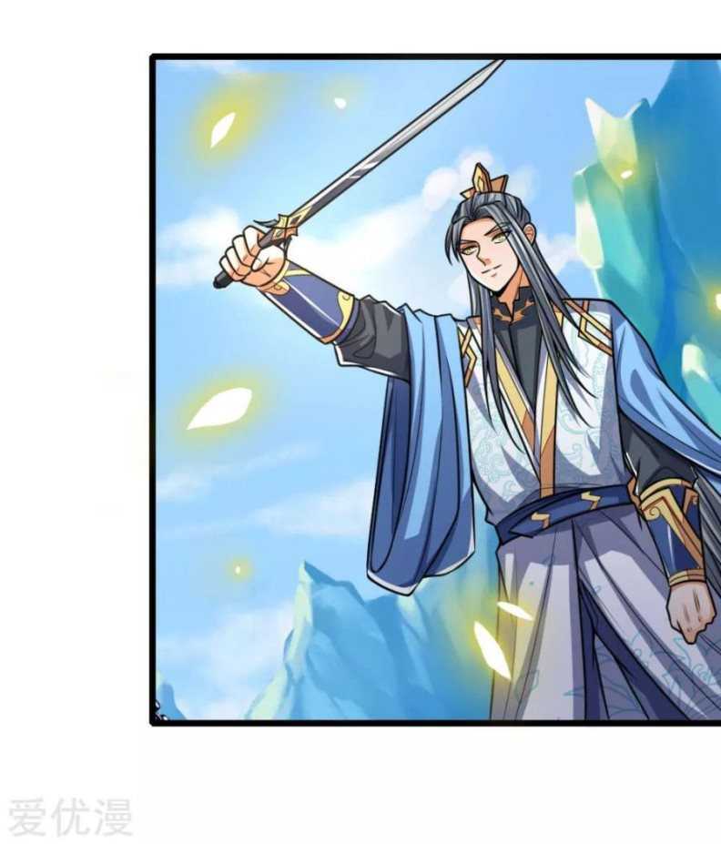 shenwu-tianzun - Chapter: 174