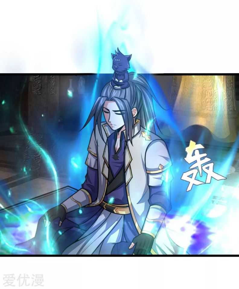 shenwu-tianzun - Chapter: 175