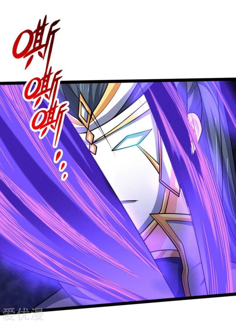 shenwu-tianzun - Chapter: 176