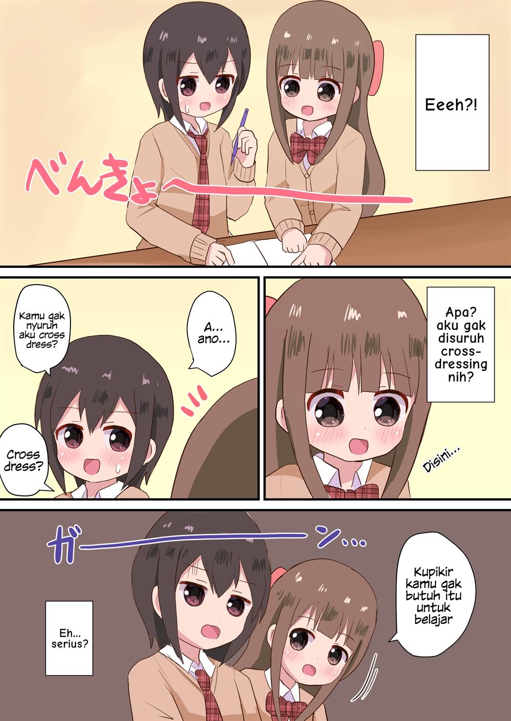 onayami-soudan-bu - Chapter: 4 End