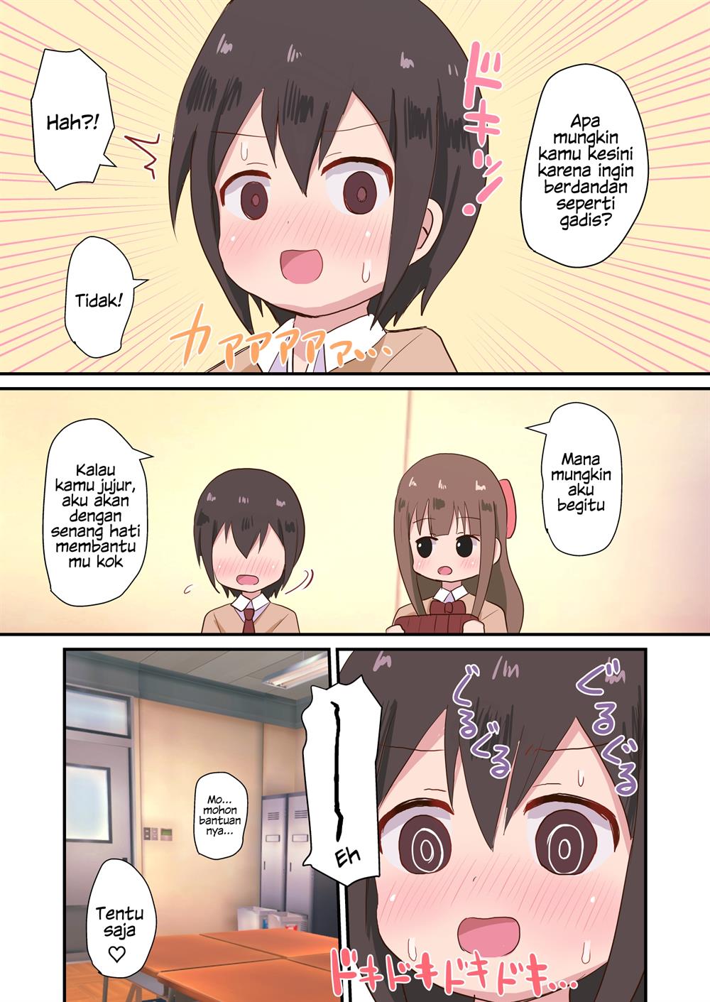 onayami-soudan-bu - Chapter: 4 End