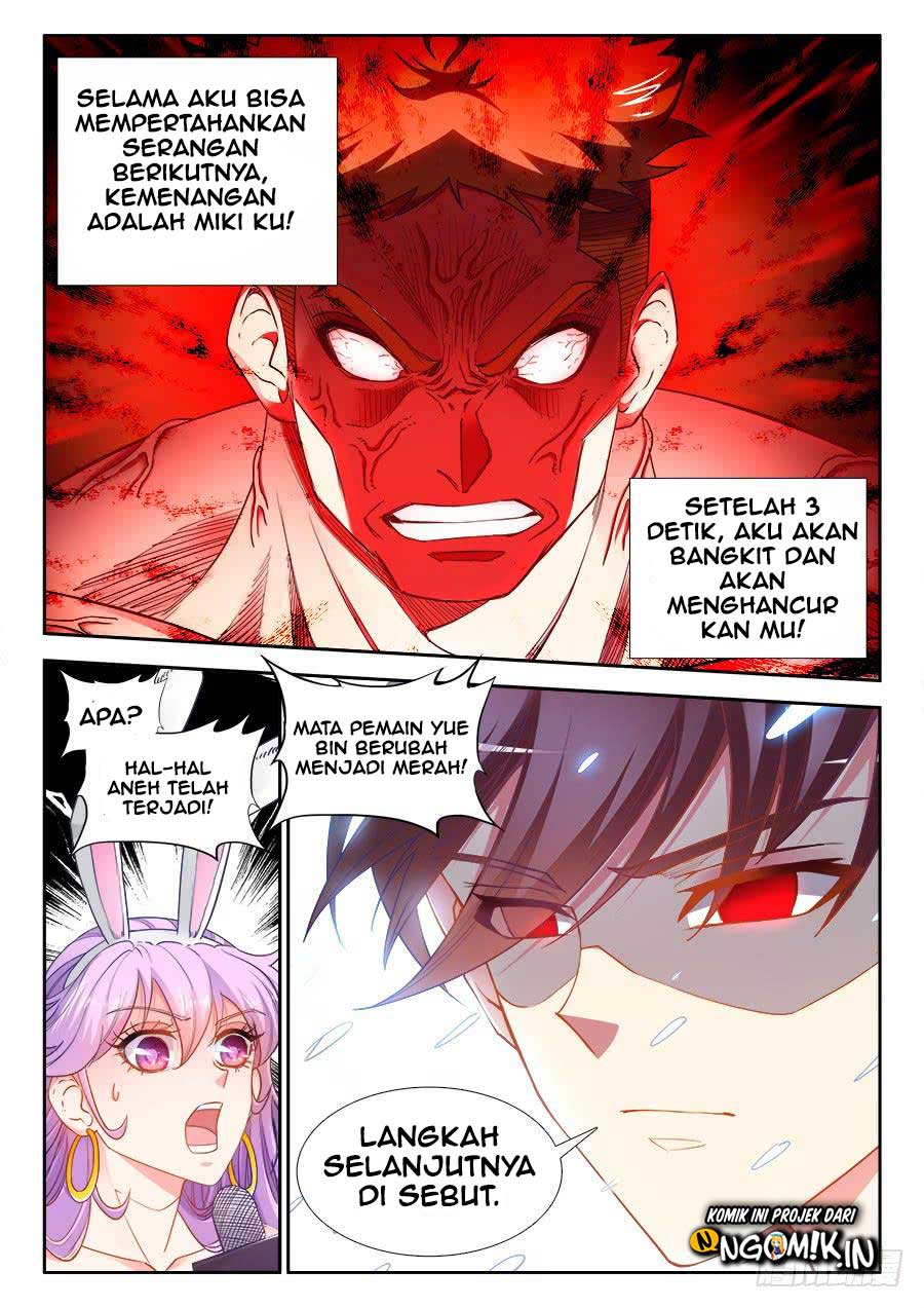 ultimate-path-martial-arts - Chapter: 33