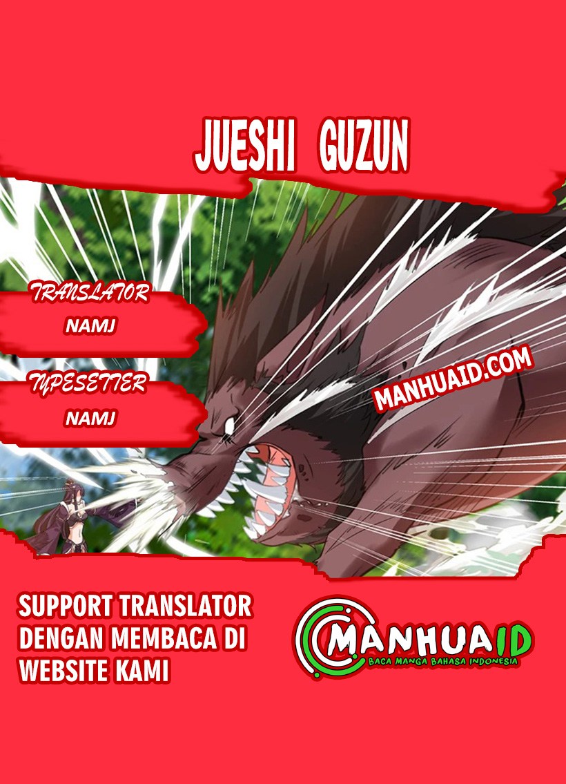 jueshi-guzun - Chapter: 17