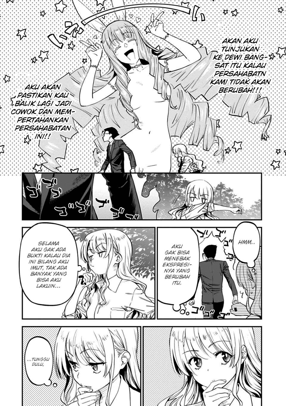 fantasy-bishoujo-juniku-ojisan-to - Chapter: 2