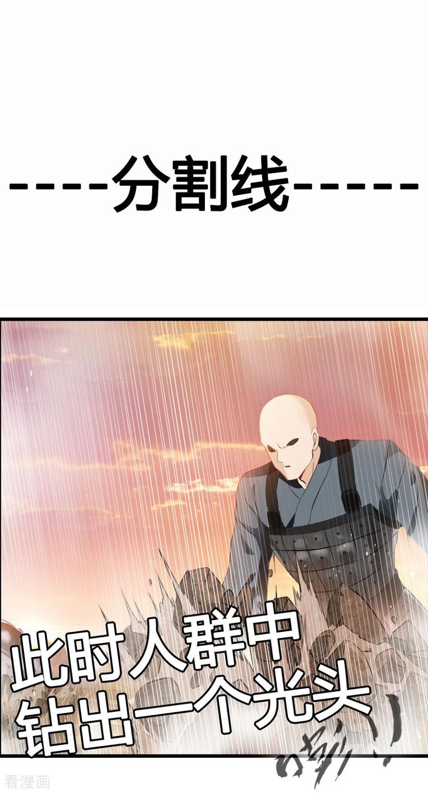 jueshi-guzun - Chapter: 19