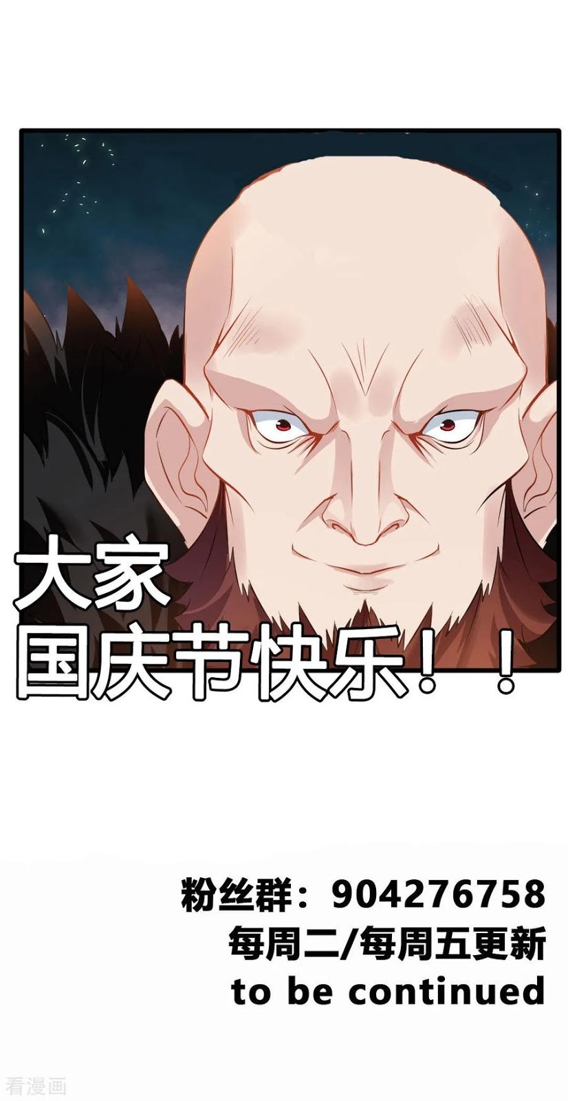 jueshi-guzun - Chapter: 19