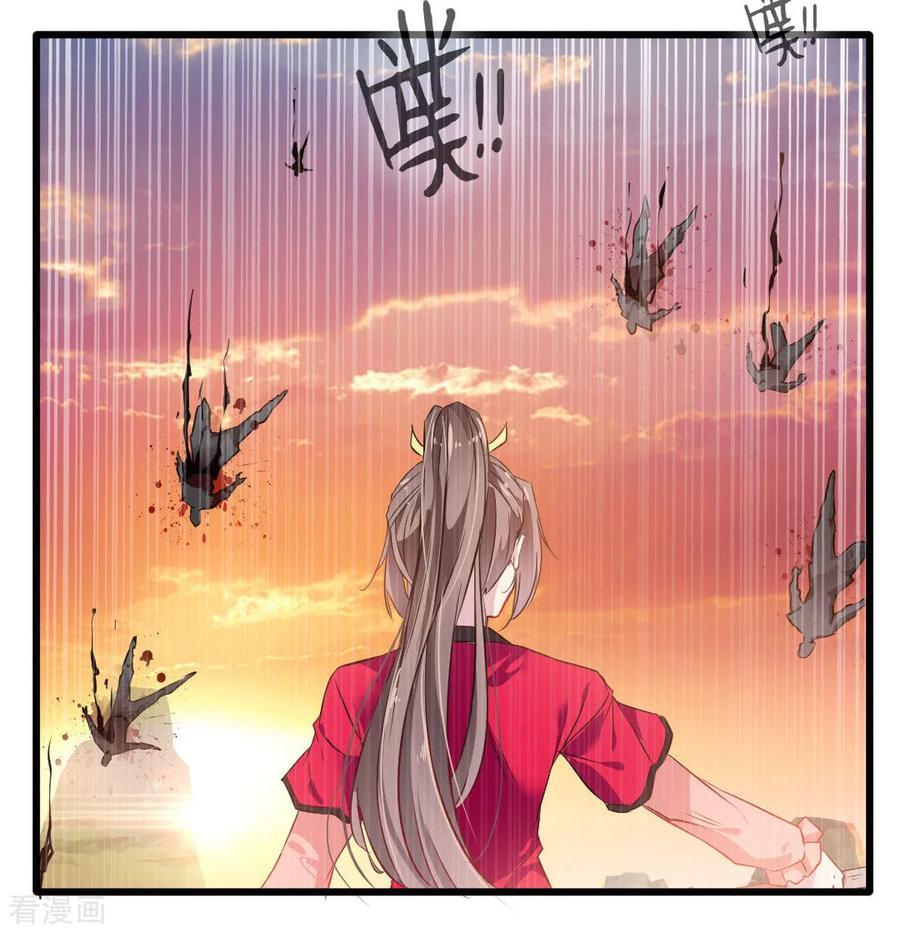 jueshi-guzun - Chapter: 21