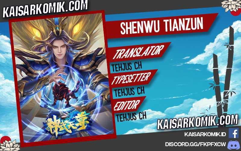 shenwu-tianzun - Chapter: 196