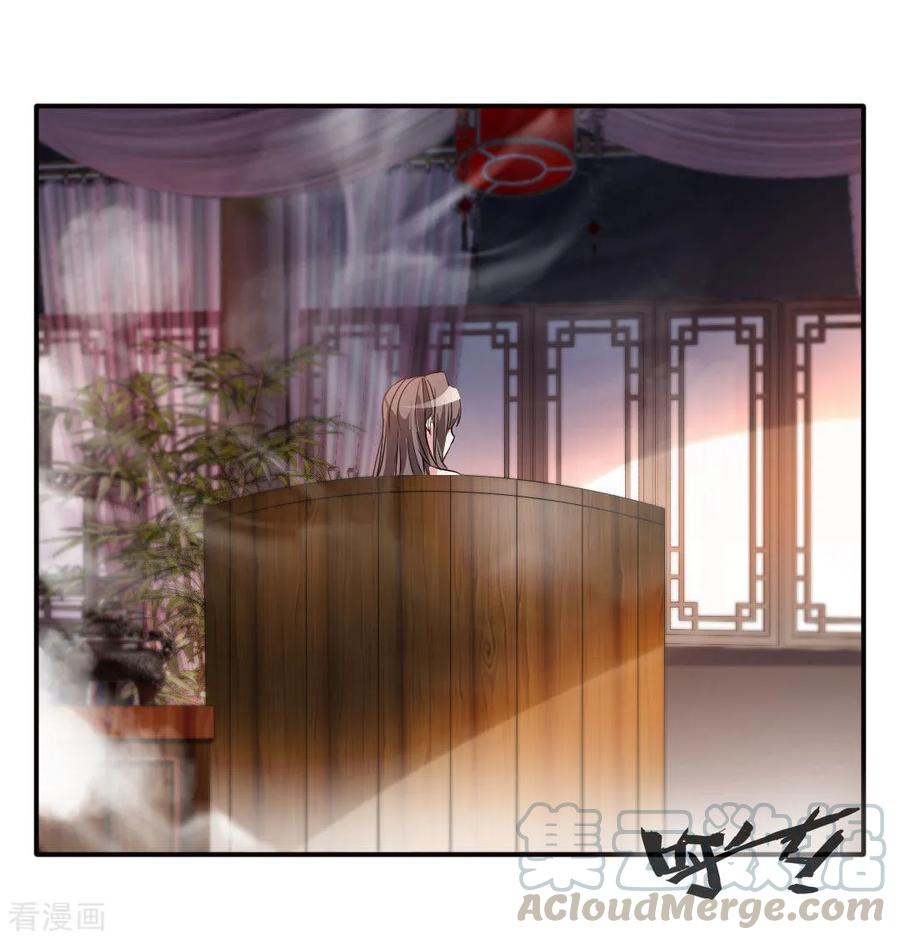 jueshi-guzun - Chapter: 28