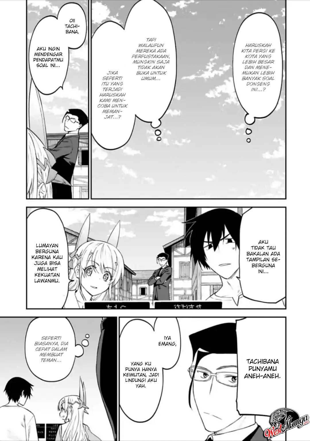 fantasy-bishoujo-juniku-ojisan-to - Chapter: 22