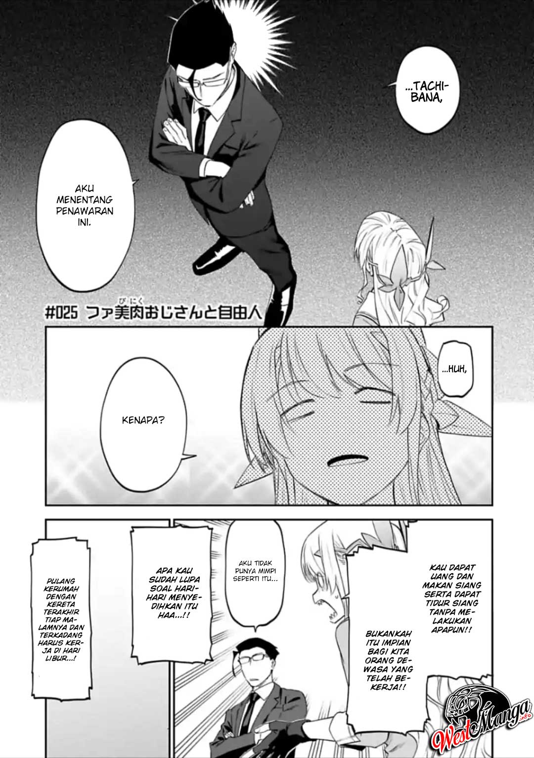 fantasy-bishoujo-juniku-ojisan-to - Chapter: 25