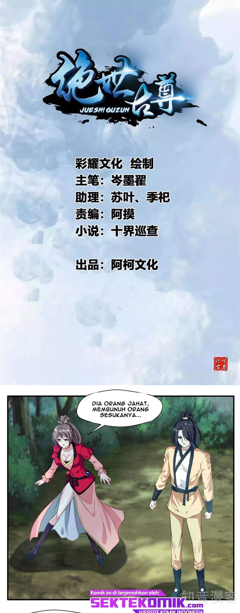 jueshi-guzun - Chapter: 36