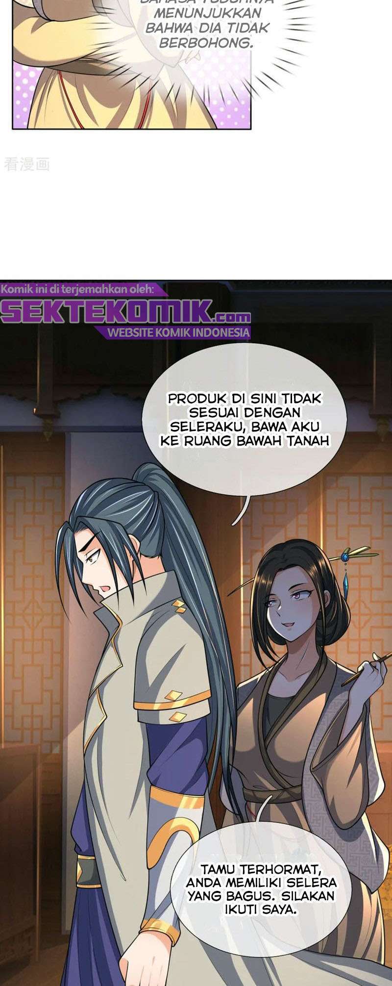 shenwu-tianzun - Chapter: 204