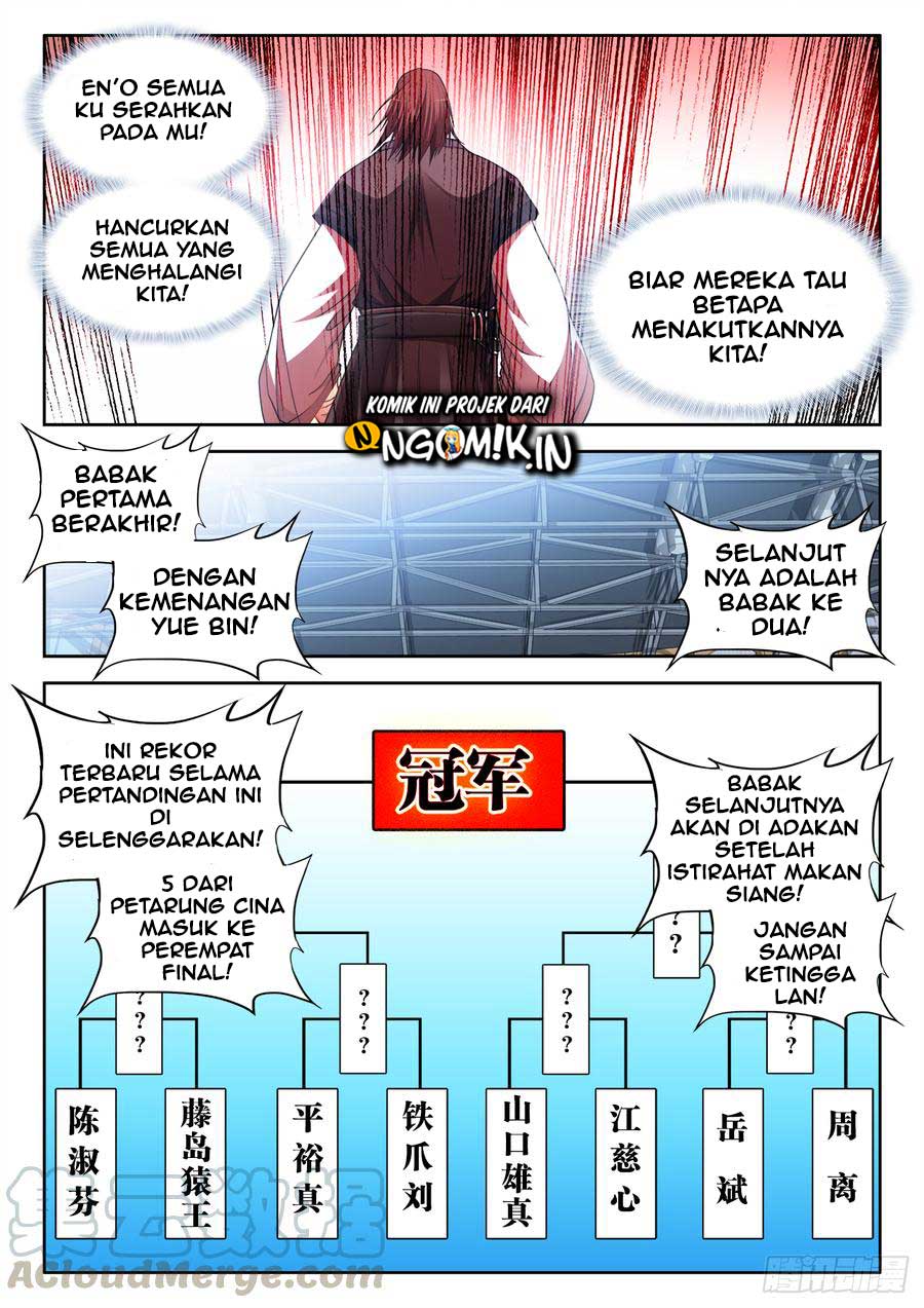 ultimate-path-martial-arts - Chapter: 57