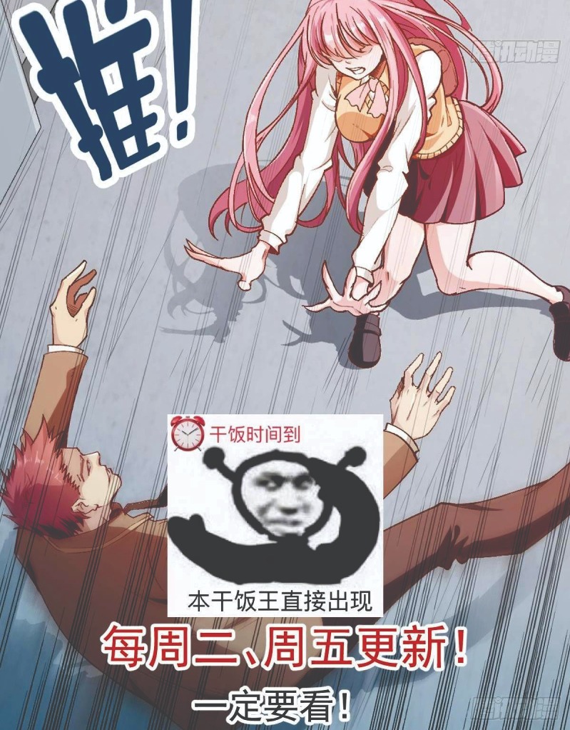 after-the-identity-of-the-boss-was-exposed - Chapter: 1