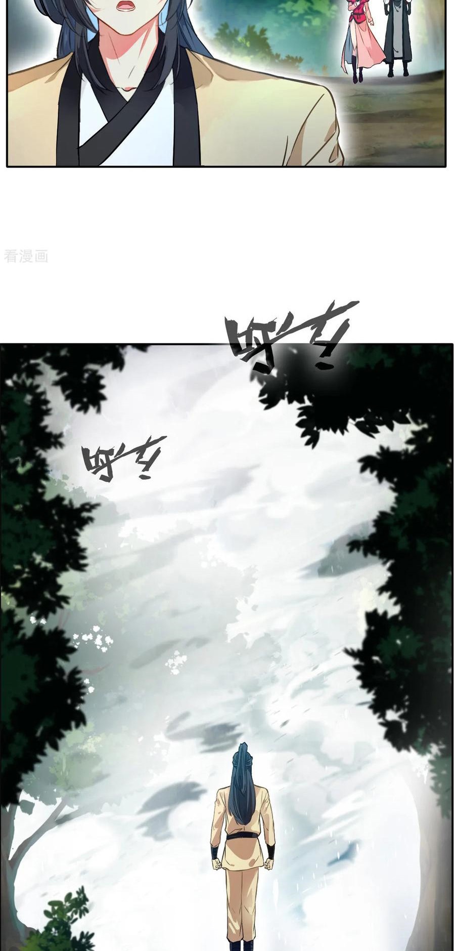 jueshi-guzun - Chapter: 42