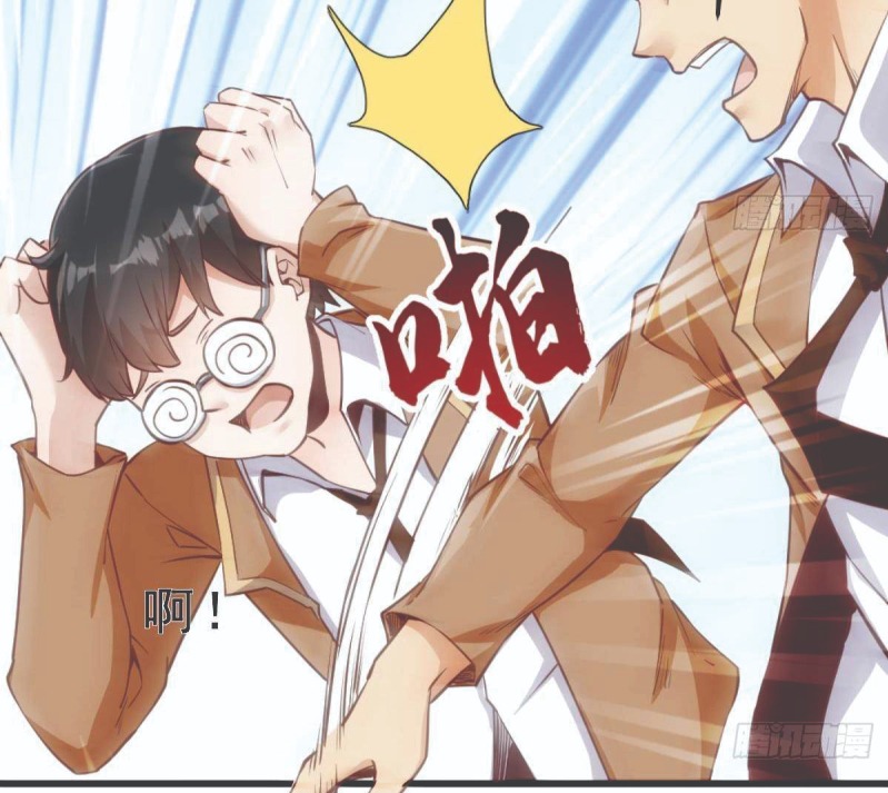 after-the-identity-of-the-boss-was-exposed - Chapter: 2