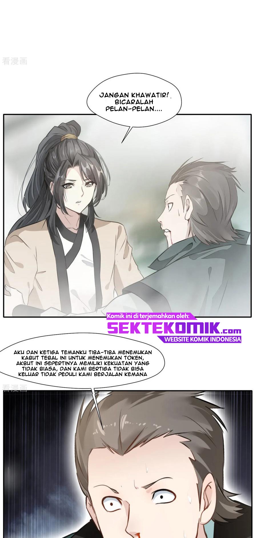 jueshi-guzun - Chapter: 43