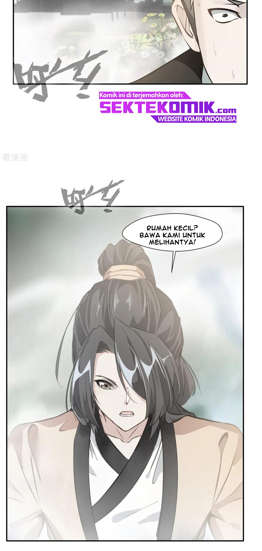 jueshi-guzun - Chapter: 43