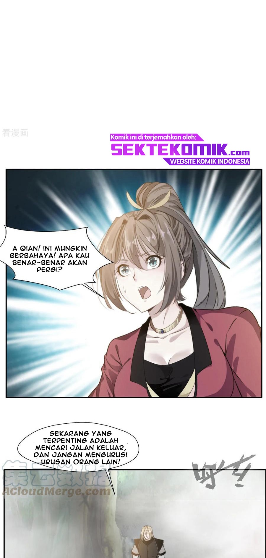 jueshi-guzun - Chapter: 43