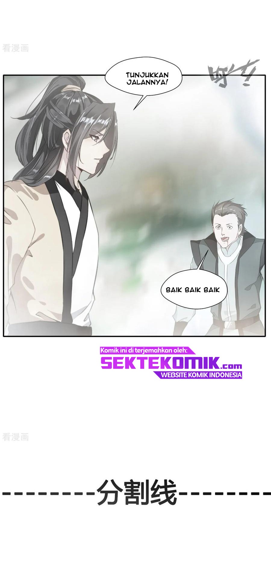 jueshi-guzun - Chapter: 43