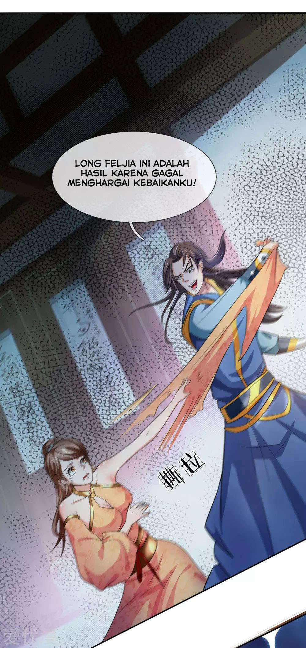 shenwu-tianzun - Chapter: 221