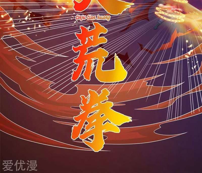 shenwu-tianzun - Chapter: 227