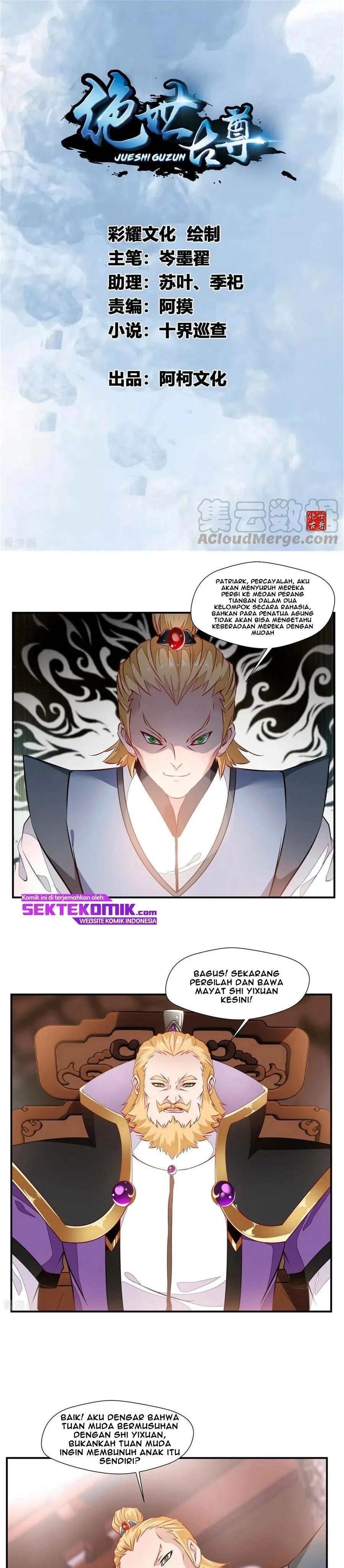 jueshi-guzun - Chapter: 65