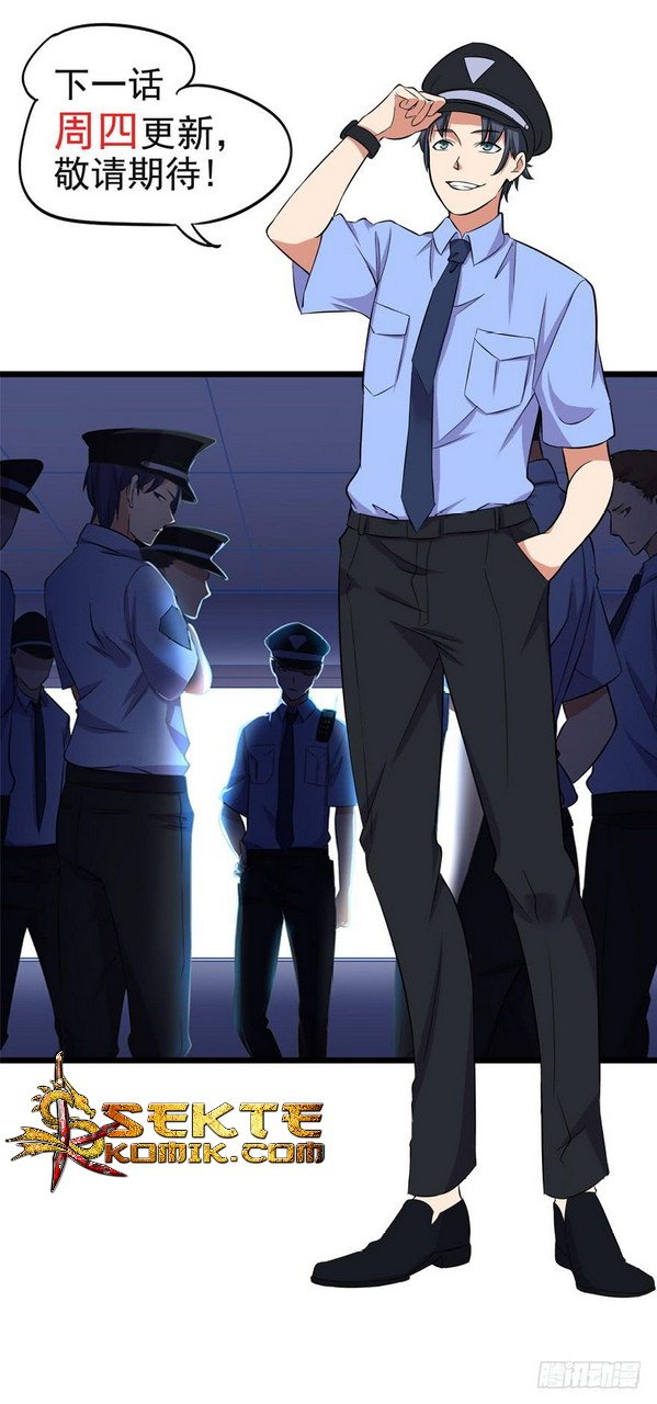 the-king-of-police - Chapter: 11