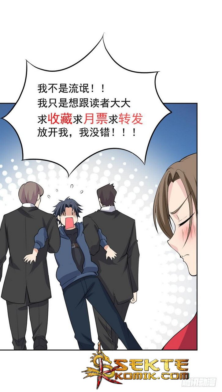the-king-of-police - Chapter: 11