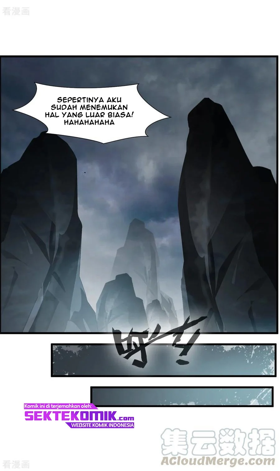 jueshi-guzun - Chapter: 73