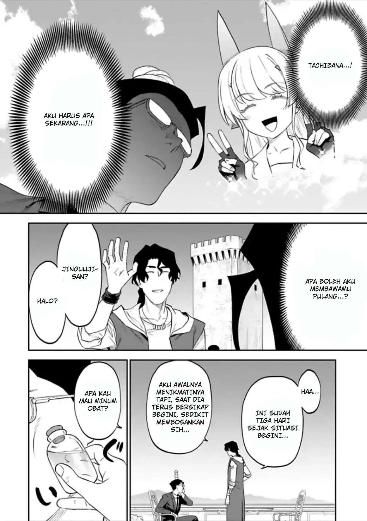 fantasy-bishoujo-juniku-ojisan-to - Chapter: 49