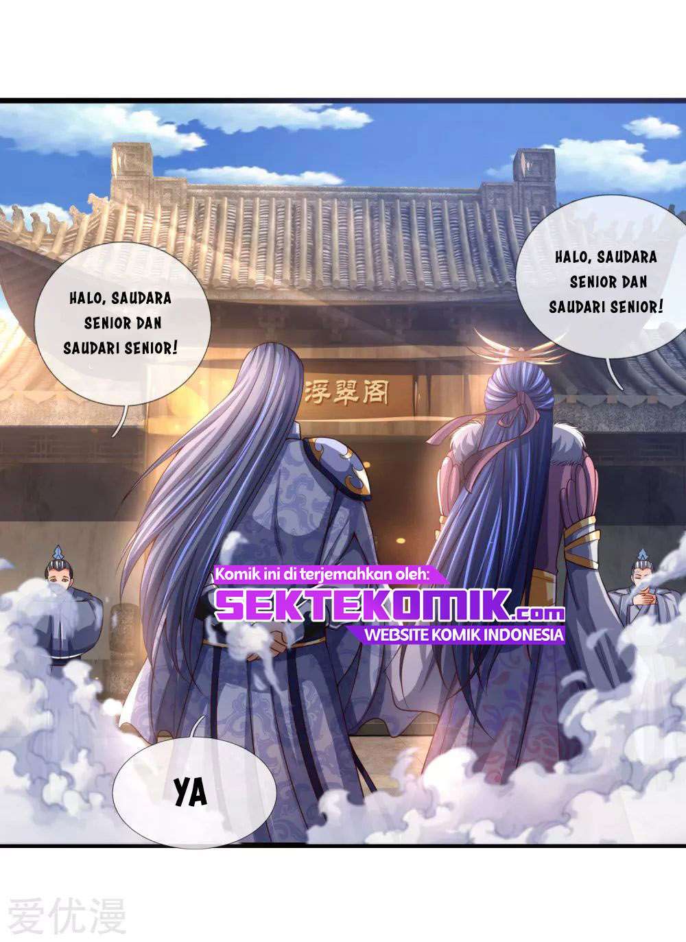 shenwu-tianzun - Chapter: 246